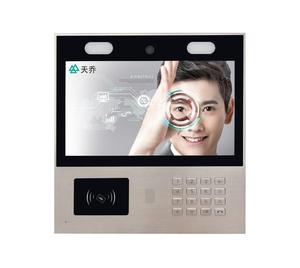 Sistema de acceso de puerta, intercomunicador con reconocimiento facial - Product Image 5
