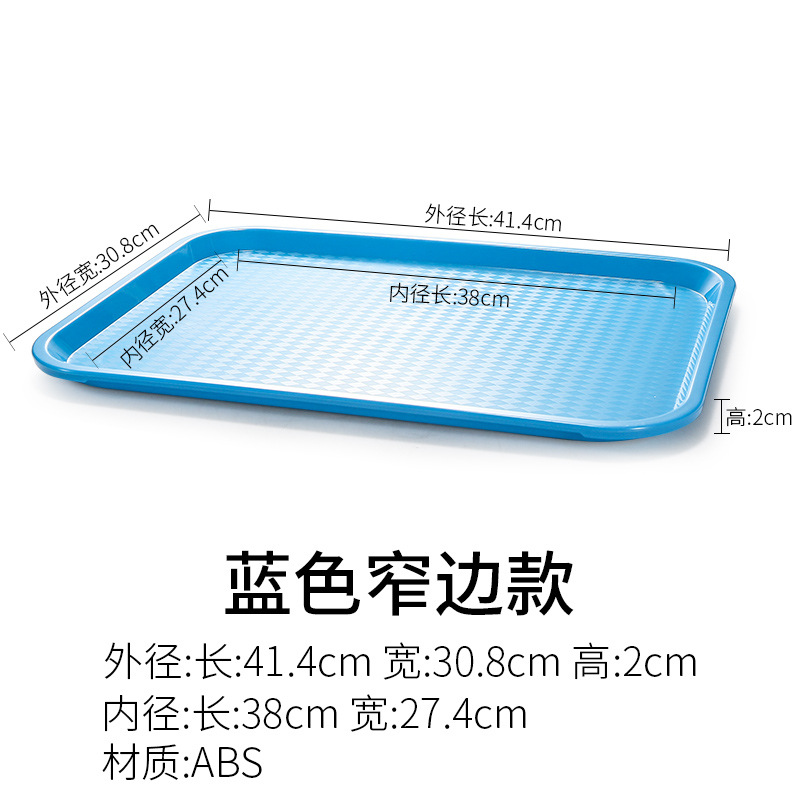 Azul (material ABS)
