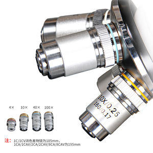 IKEME实验室光学仪器电子显微镜双目生物数字电子实验室三目显微镜 - Product Image 5
