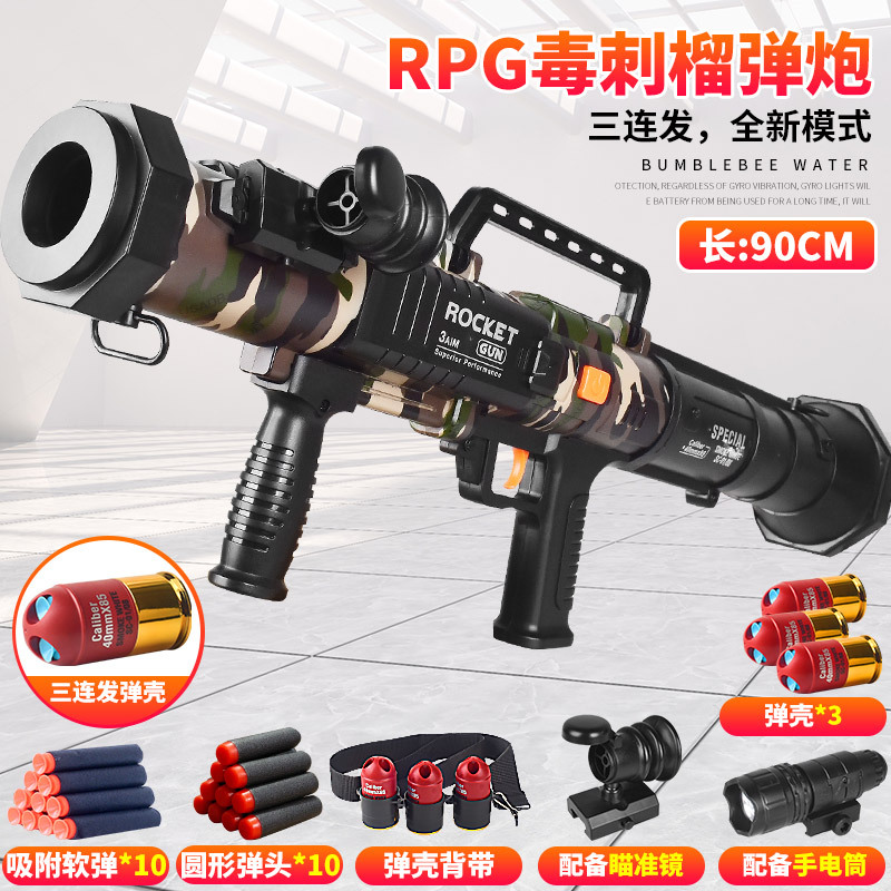 RPG de camuflaje grande