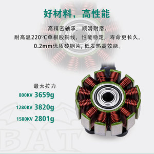 Surpass B 3110 3115 3214 Fpv Racing Motor for <strong>Rc</strong> <strong>Drone</strong> with <strong>Camera</strong> Helicopter Remote Control <strong>Wifi</strong> <strong>Camera</strong> Flexible - Product Image 5