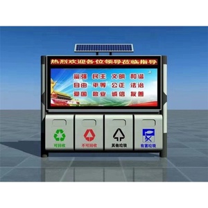 55-дюймовый открытый Android Digital Signage Player LCD Media Display мусорная корзина рекламная машина для партнерской программы - Product Image 4