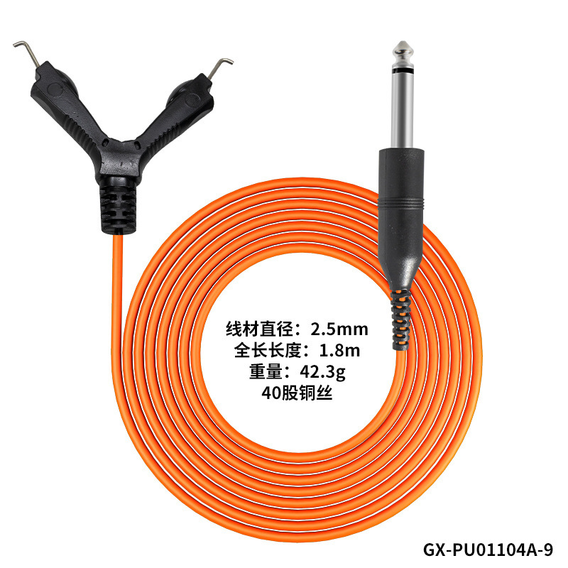 Orange-1