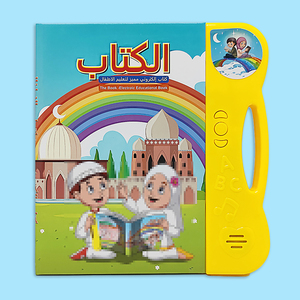 子供のための電子電子書籍を学ぶ高品質の就学前の電子書籍のおもちゃサウンドブック読書機 - Product Image 1