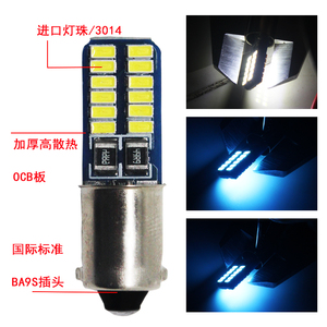 Mükemmel LED fabrika doğrudan tedarik süper parlak Ba9s-24smd Led 3w hiçbir hata araba ampul harita enstrüman pano aydınlatma - Product Image 4