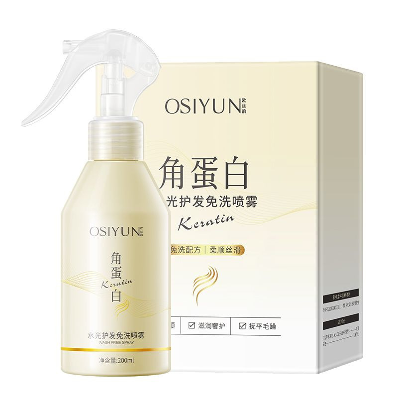 Ou silk rhyme keratin hair care wash-free spray 200ml-color box