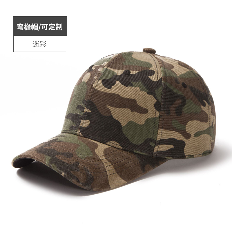 Camuflaje