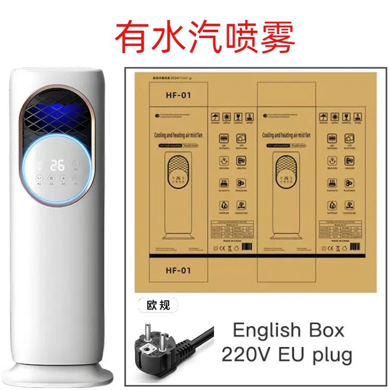 5AA Spray Version - European Standard