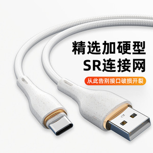 Naylon örgülü hızlı şarj tip-c USB veri kablosu Letv Android & iPhone için Apple için kulaklık kullanımı - Product Image 4
