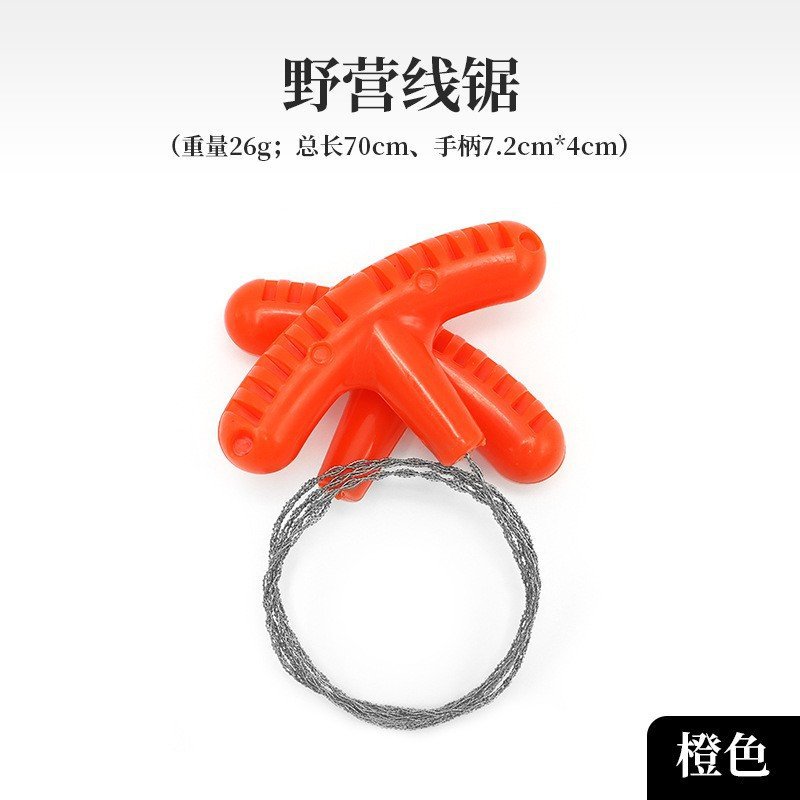 สีส้ม