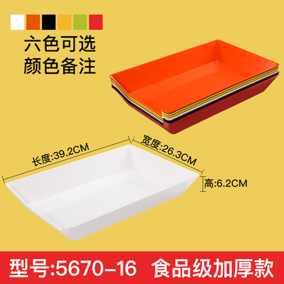 5670-16 หมายเหตุสี