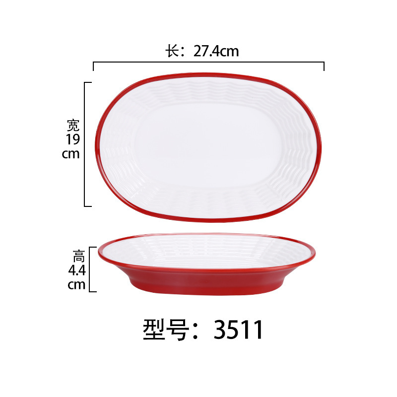 3511 Assiette ovale rouge et blanche