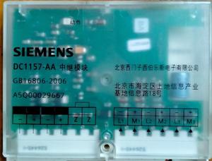 Модуль ввода Sie- Mens DC1157-AA модуль ввода для системы S1151 - Product Image 4