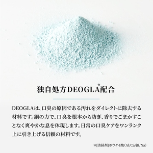 Schaum arme Formel Grund reinigung Erfrischende Minze Zahnpasta Natürliches Fluorid Frei von Japan - Product Image 6