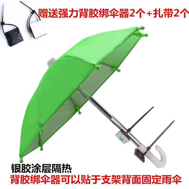 vert + porte-parapluie gratuit