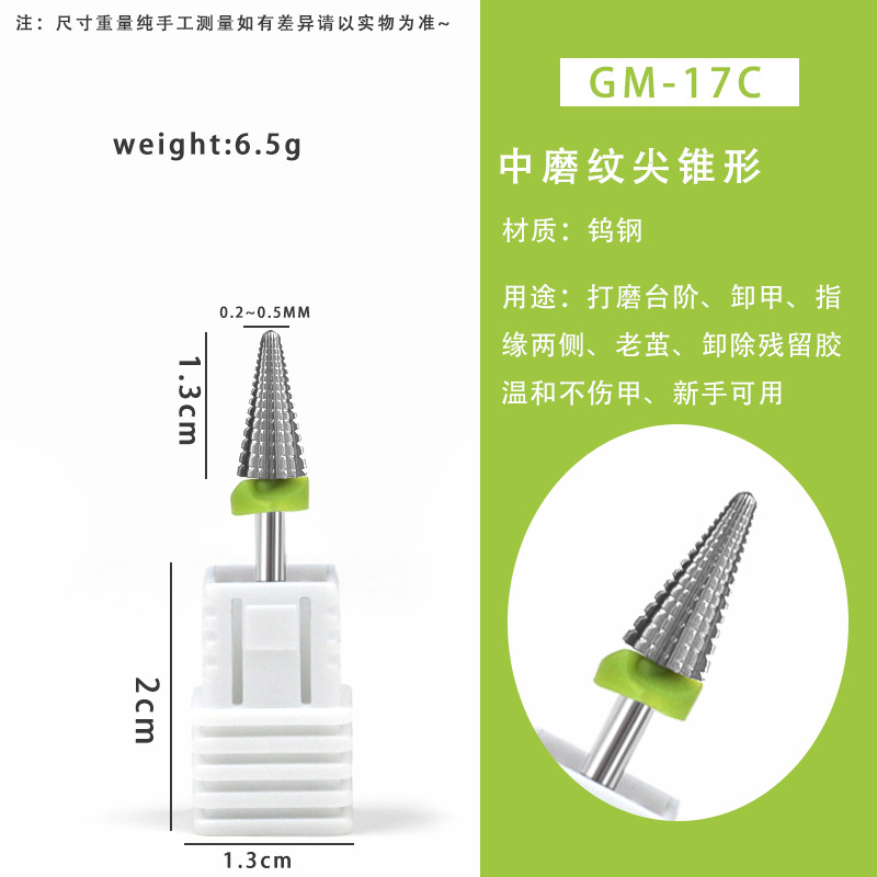 Arbre de version Gm-17c60