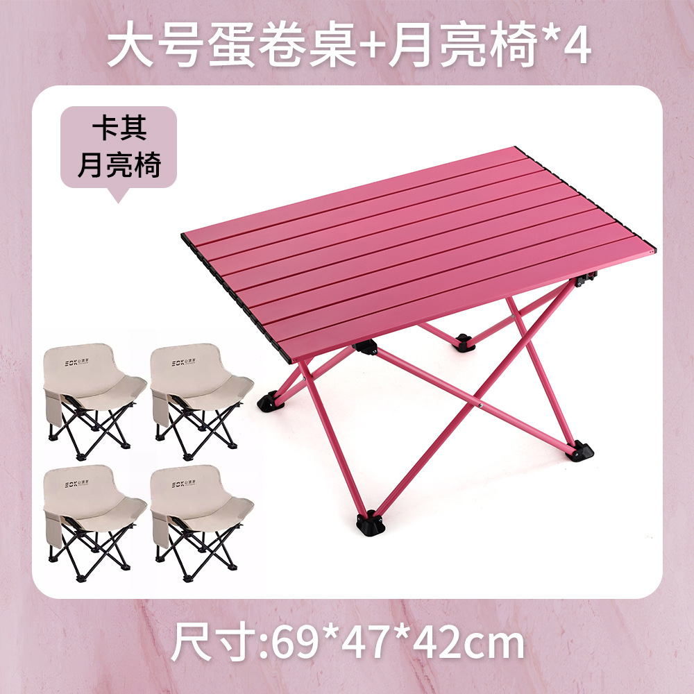Large pink table and moon chairs (4 chairs) khaki