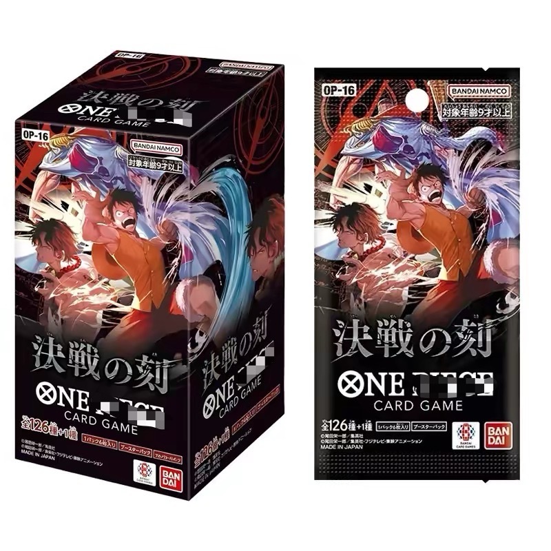 OP 16 JP