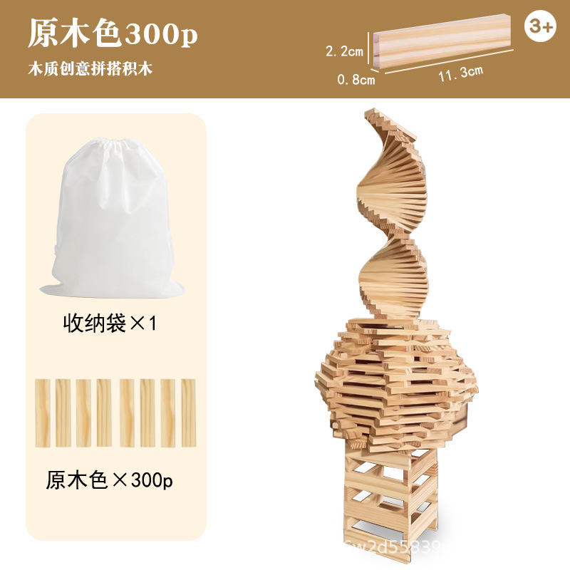 Atlas de bolsa de almacenamiento de 300 piezas de troncos