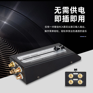 CX-02 Lossless Output <strong>RCA</strong> Interface High Quality Passive Front Stage Speaker Mixing Console Volume Adjustment Controller - Product Image 5