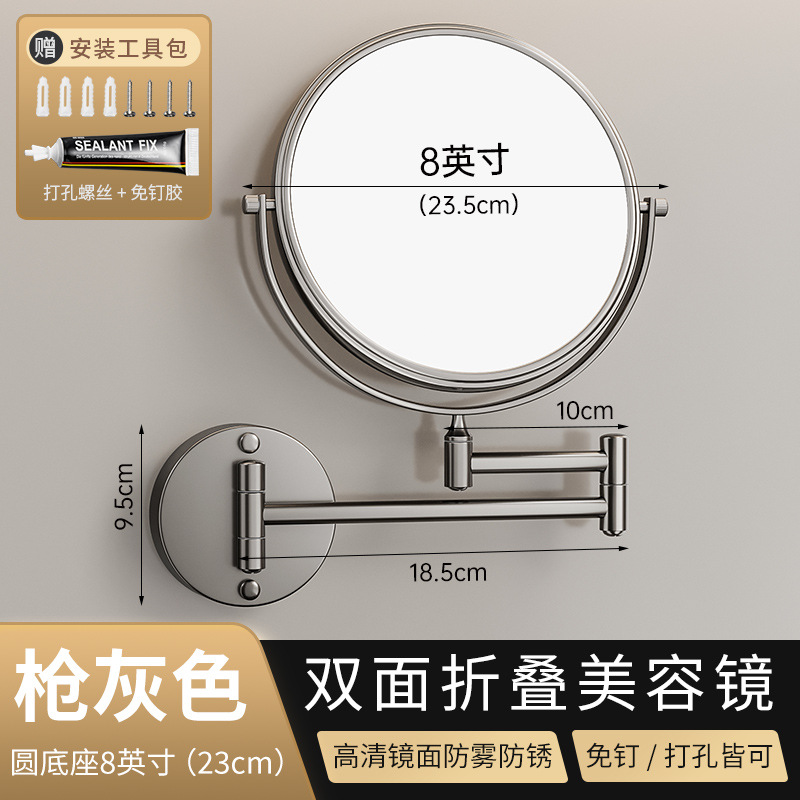 Gris de 8 pulgadas, aumento 3X