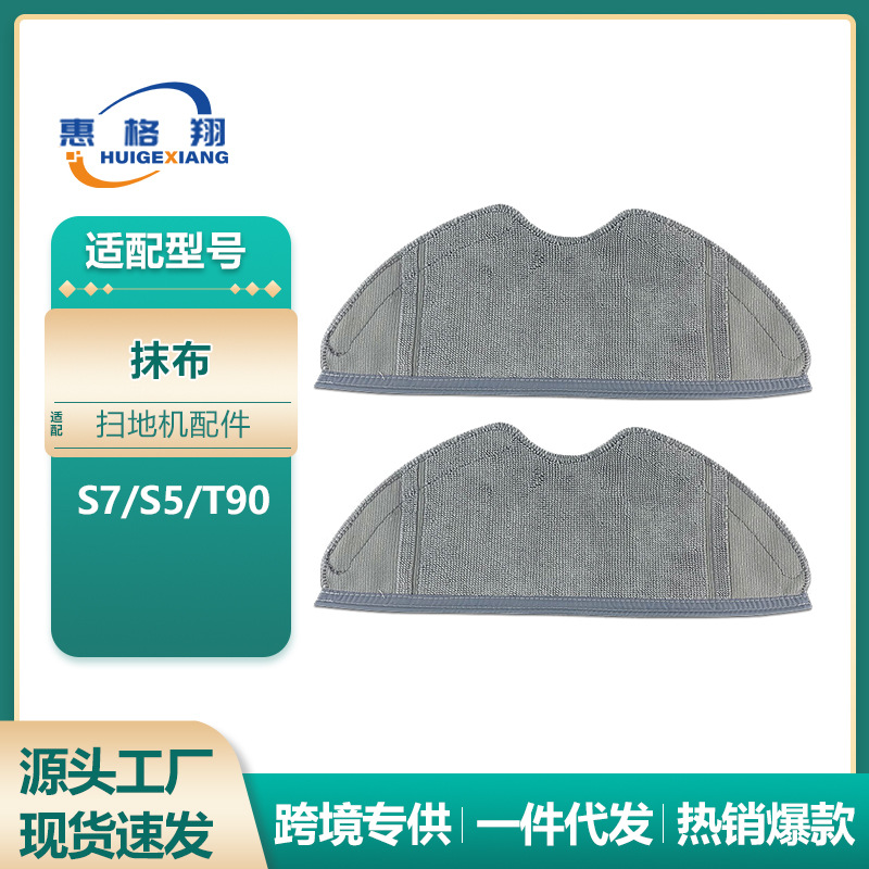 1 chiffon