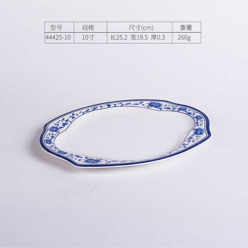 44425-1010 inch