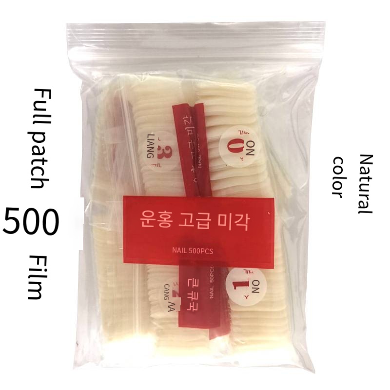 (F1-202) 500 PCS Couverture Intégrale - Naturel