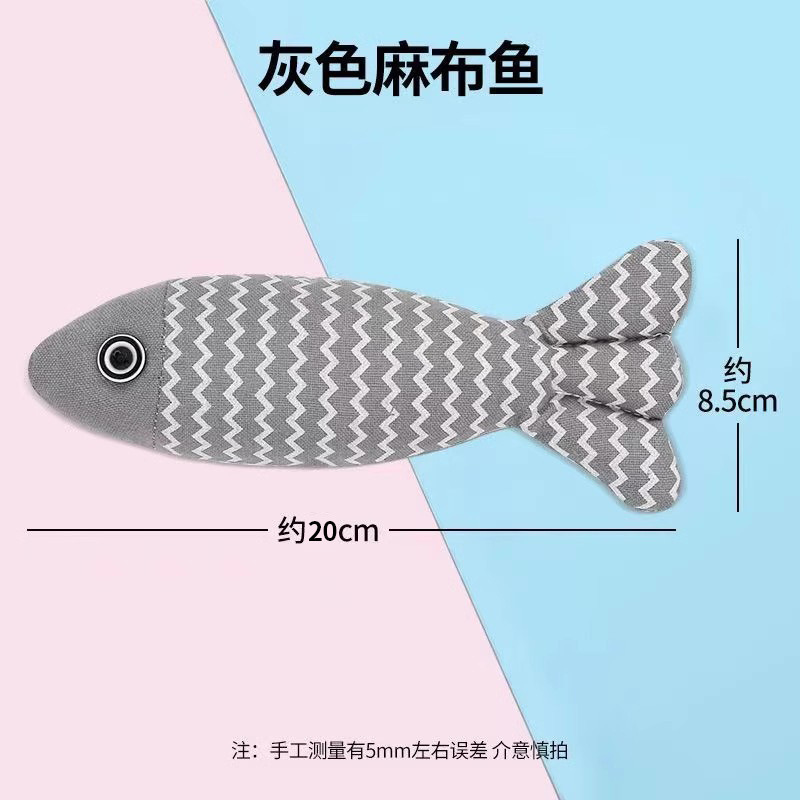 20cm gray linen fish