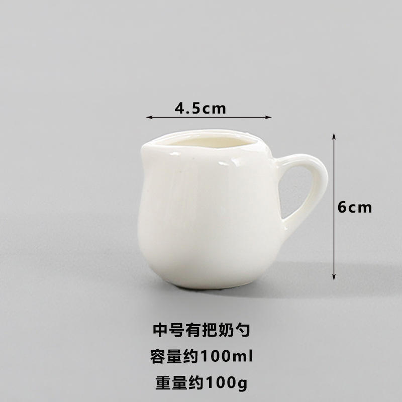 Cruche à lait -- M -- avec la poignée