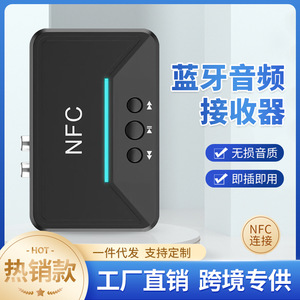 NFC for <strong>Bluetooth</strong> Receiver USB/RCA Multi-<strong>Output</strong> Wireless Audio Adapter Plastic 5.3 for <strong>Bluetooth</strong> 5.3 10m Range Audio Video - Product Image 5