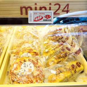 Minew 2,13-Zoll-Passiv-E-Paper mit NFC-Strom versorgung Kein Akku Drahtlose Strom versorgung und Daten übertragung Schnell erfrischendes E-Ink-Display - Product Image 3