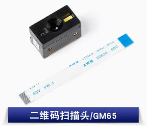 GM65 barcode <strong>QR</strong> <strong>code</strong> <strong>scanning</strong> recognition module <strong>imaging</strong>/embedded <strong>QR</strong> <strong>code</strong> <strong>scanning</strong> head - Product Image 4