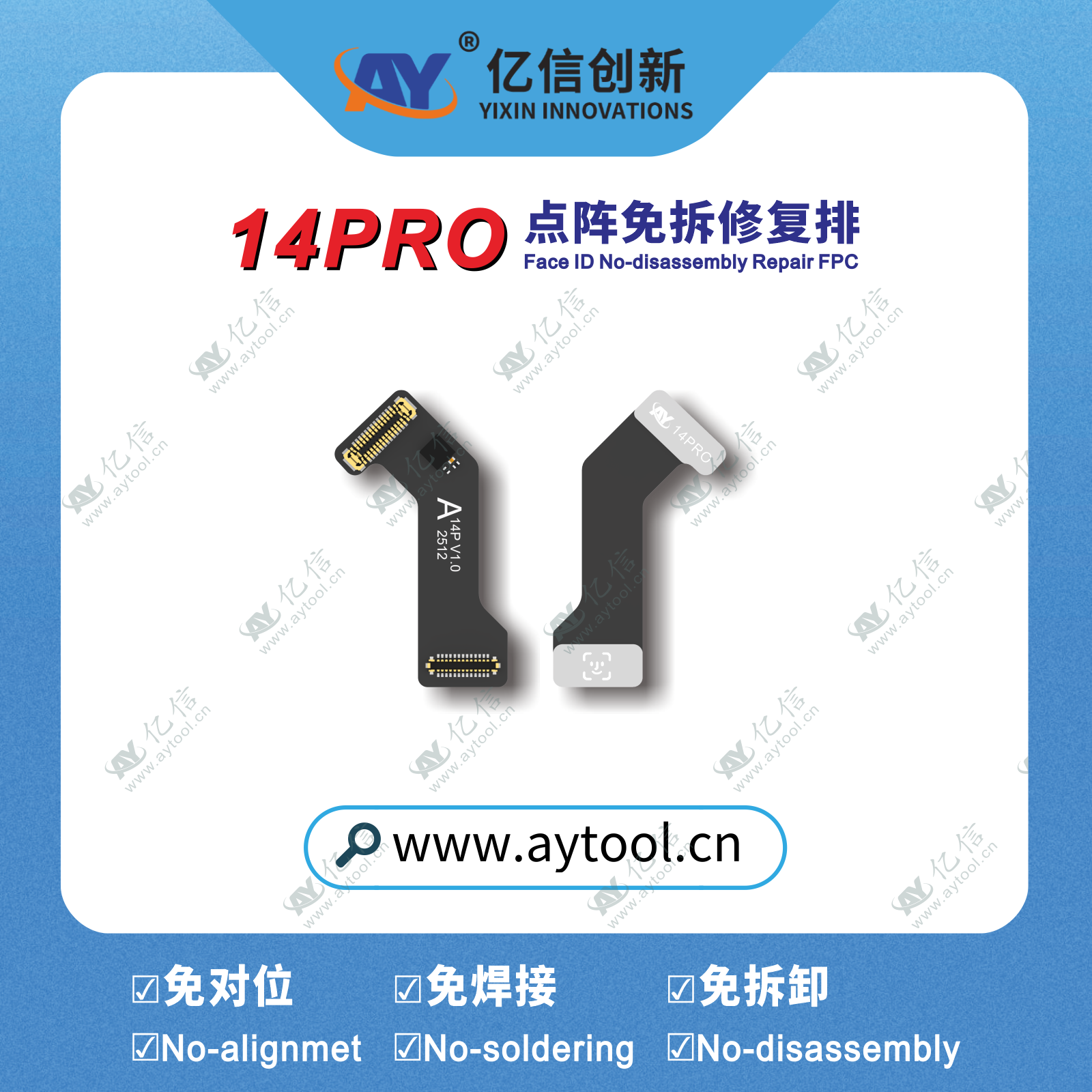 For iPhone14 pro