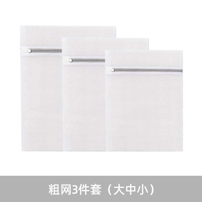 Coarse mesh 3-piece set