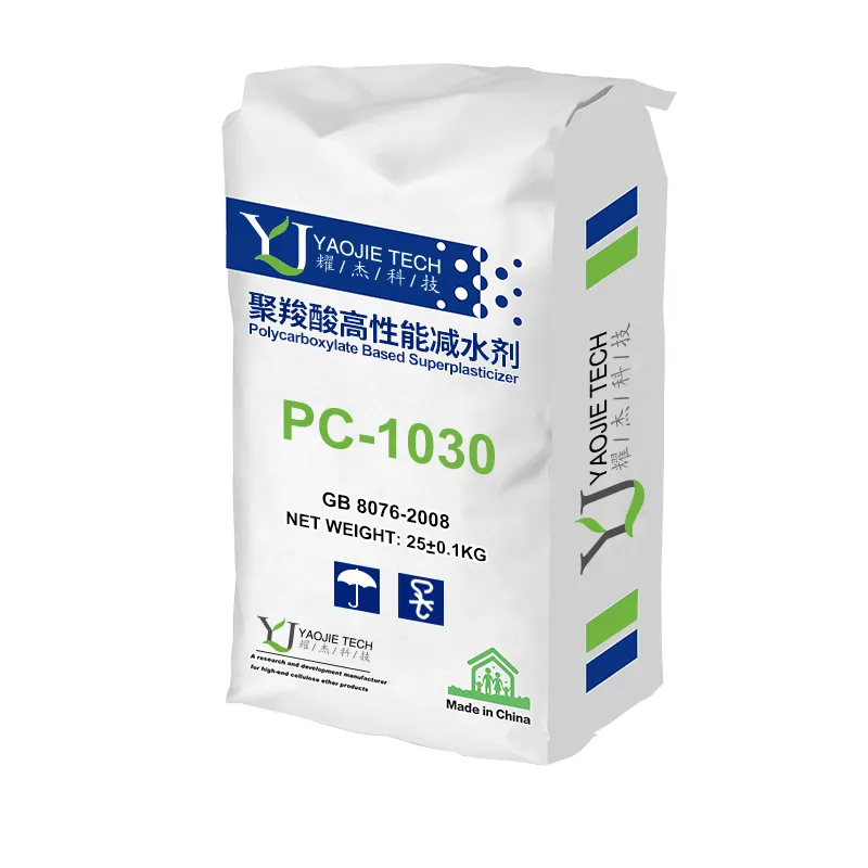 PC-1030 Polycarboxylic حمض عالية الأداء ملدنات الخرسانة بغلوكونات الصوديوم مسحوق شكل Polycarboxylate الأثير Superplasticizer للخرسانة