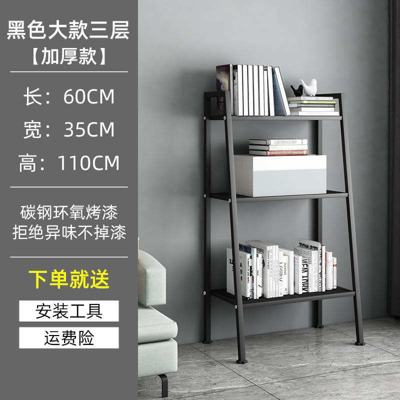 Three-layer black thickened carbon steel