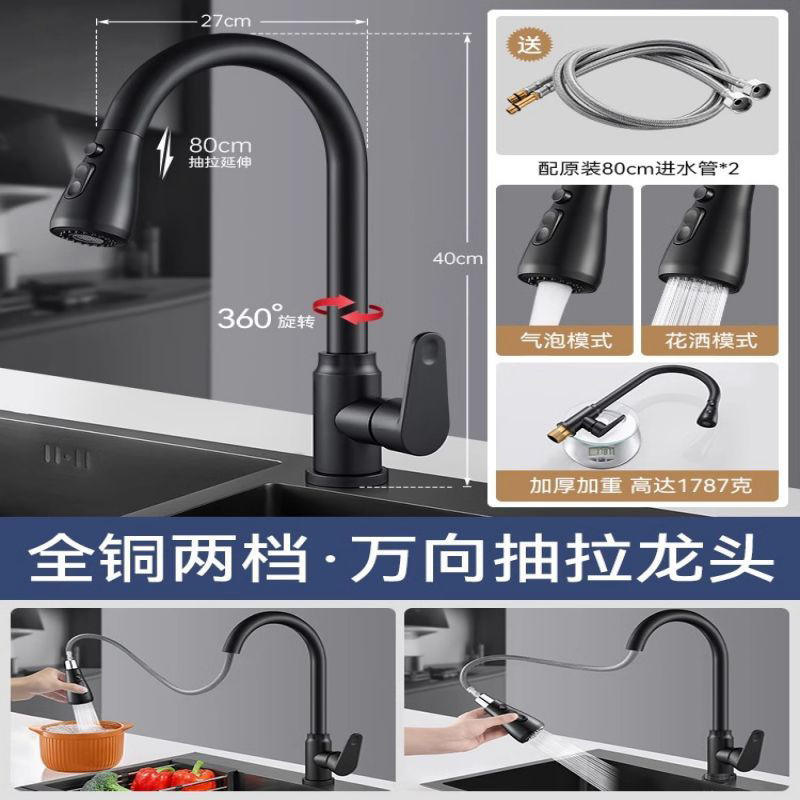 Arrêt d'eau à un bouton extractible à deux vitesses Black-grohe