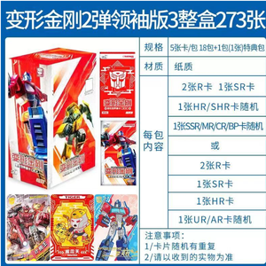 Kayou Cardfun Cards <strong>Flash</strong> SSP Bronzing Collection <strong>Flash</strong> 36 Box SpongeBob <strong>Tom</strong> the Cat and Jerry the Mouse Play Card - Product Image 6