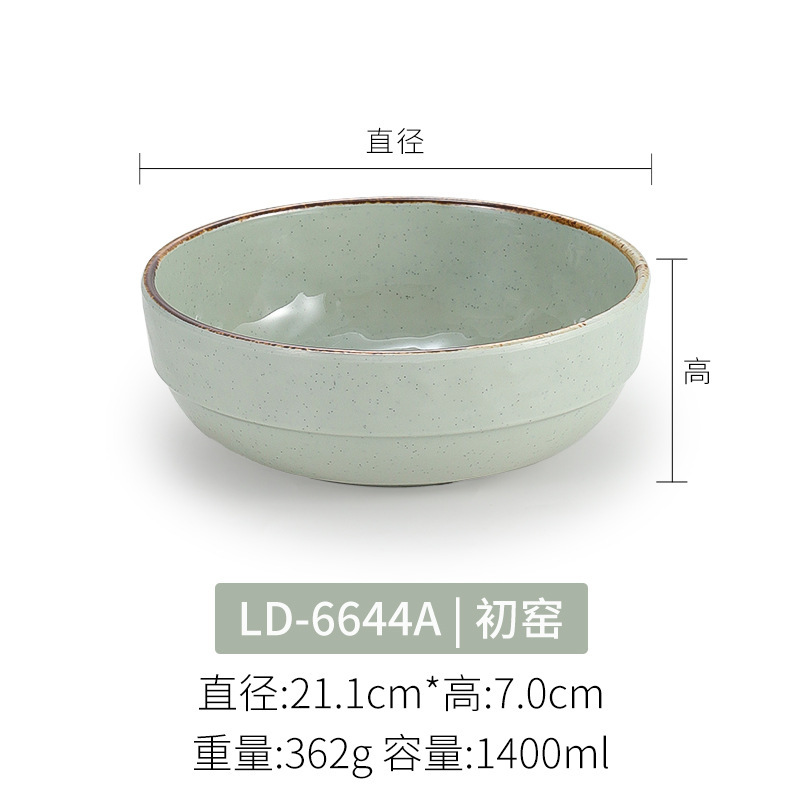 LD-6644A Primer disparo
