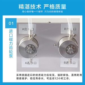 液体灌装机高压白酒电动数控机油食用油点胶机具有计数功能