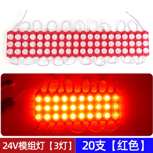 ไฟ LED ด้านข้าง3030 DC 12V โมดูล LED IP67 3ดวง LED ขอบ7520 LED IP65กล่องไฟโฆษณา LED 3โมดูล24V - Product Image 6
