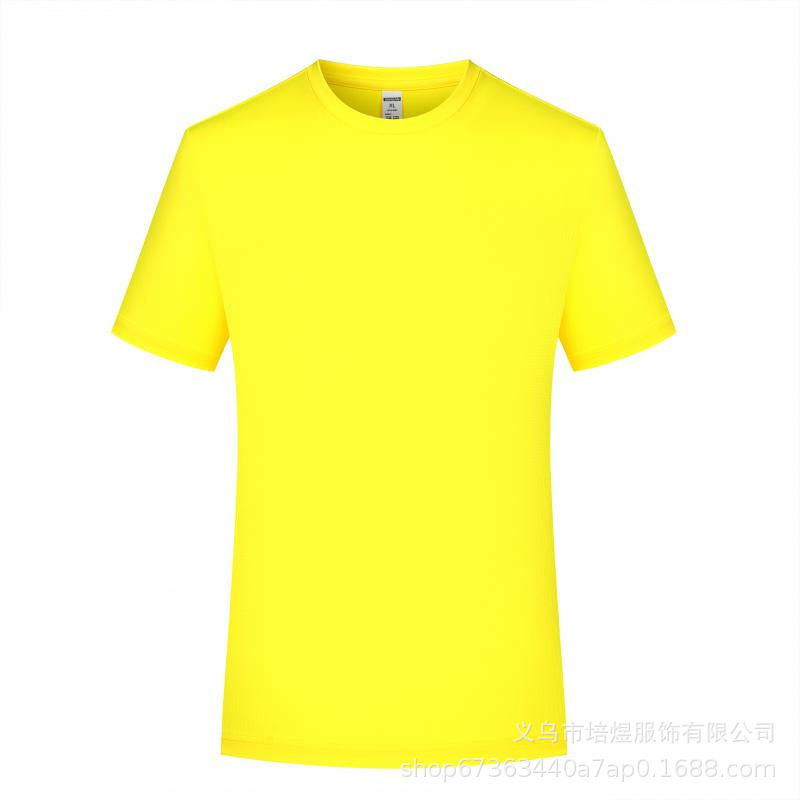 สีเหลือง