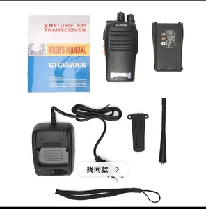 Baofeng Baofeng Bf 777s 5W DSP FM alıcı-verici Talkie-walkie kulaklık Program kablosu iki yönlü radyo Walkie Talkie