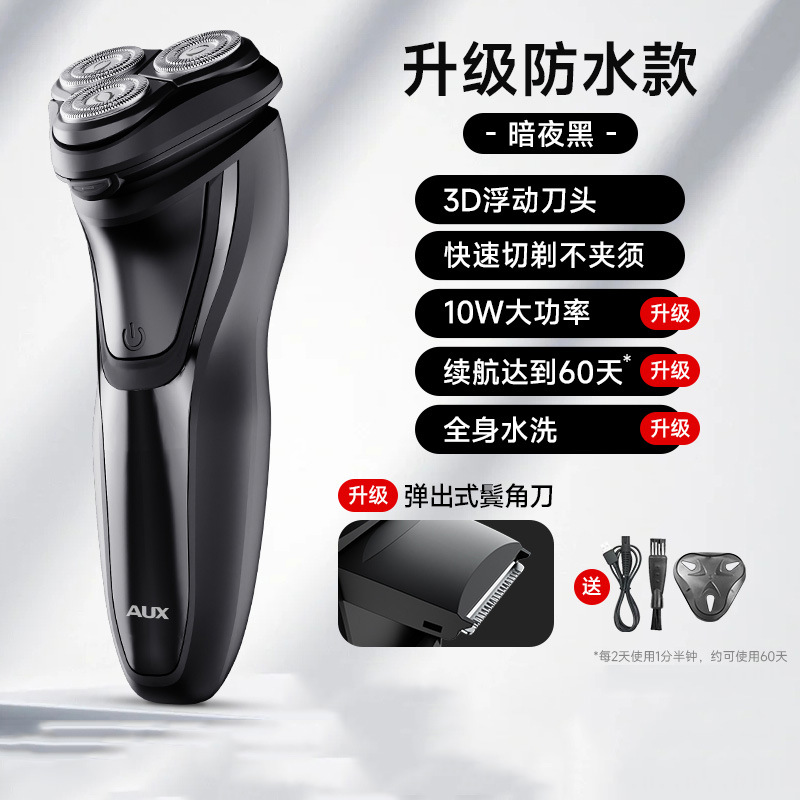 สีดำ (กันน้ำ)