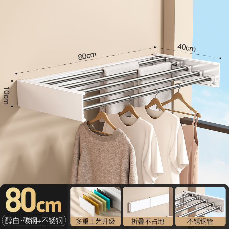 White 80cm concealed clothes drying rack