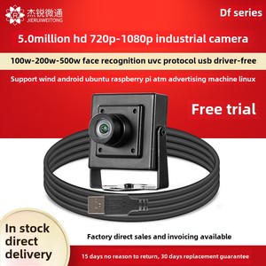 USB Industrial Mini Kamera 720P HD 1080P CMOS 5,0 Millionen Pixel Gesichts erkennung Computer modul Free Drive DF2 PC auf Lager