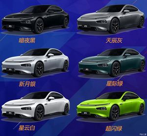 能源电动汽车电动车便宜价格Xpeng P7 Ev新中国锂电池定制100% 电动不免费接受