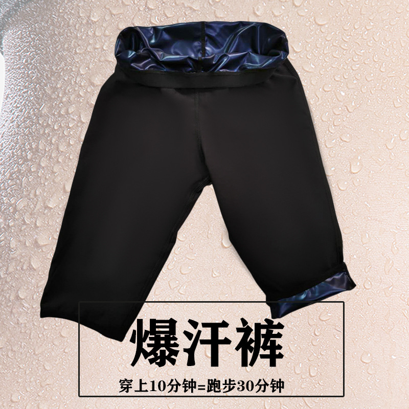 Pantalón elástico con recubrimiento completo azul 5/8