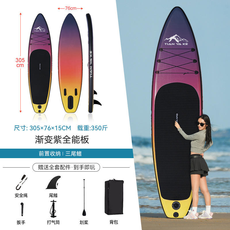 Chaleco salvavidas degradado en tonos púrpura.